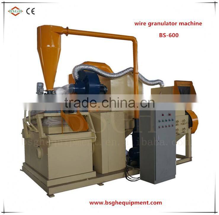 good quality used scrap wire granulator crusher recycling machine prices low