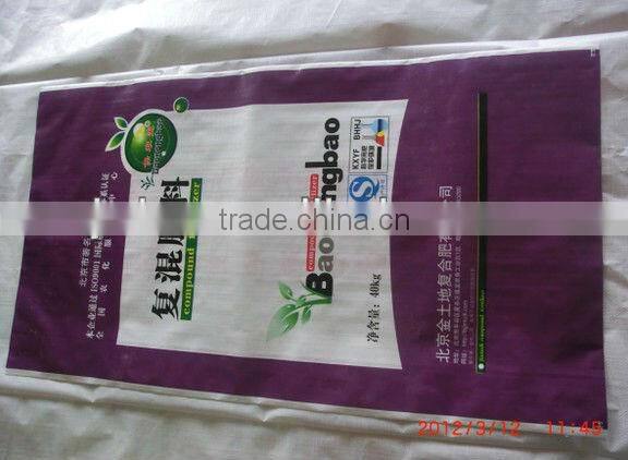 Hot sale 50kg polypropylene transparent woven bag