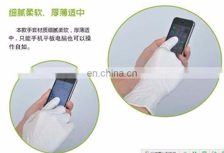disposable latex gloves medical laboratory food operation Clean the dishes housework waterproof rubber gloves