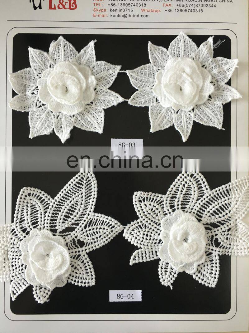 2017 embroidery white milk silk yards chemical lace trims border
