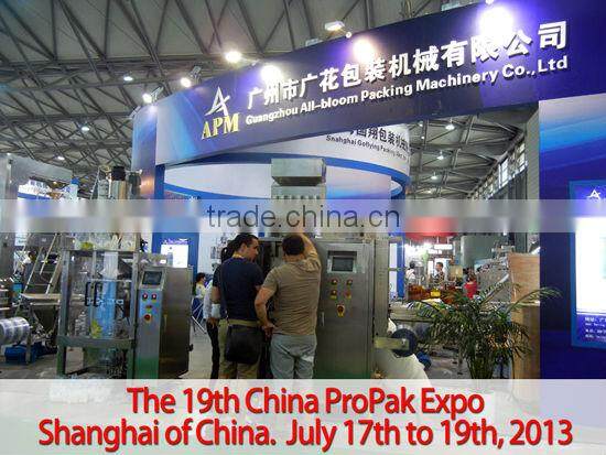 Automatic spice powder sides sealing sachet/small bag packaging machine