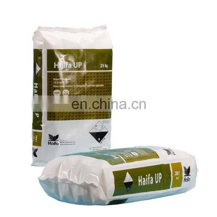 Large Size Mylar Flat Custom Chemical Fertilizer Soil Packaging Pouch Bag For Agriculture Product 1kg 2kg 5kg