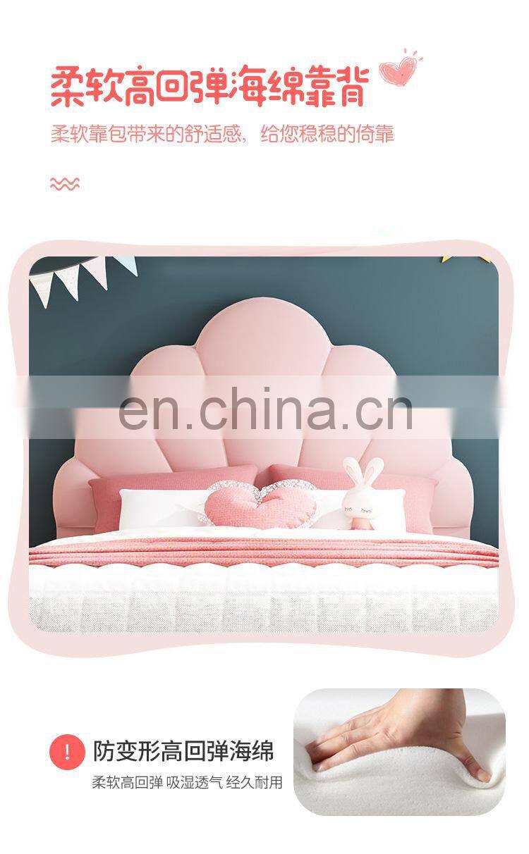 2021 Hot sale bedroom furniture Cute children soft bed
