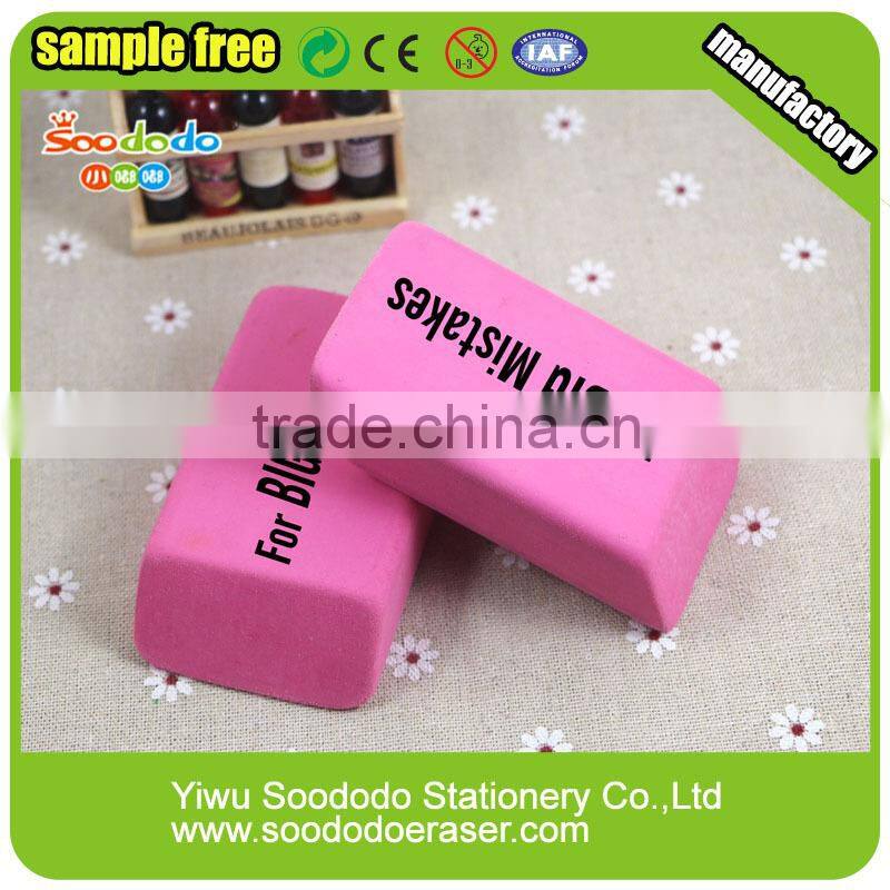 Big Jumbo Mistake Eraser