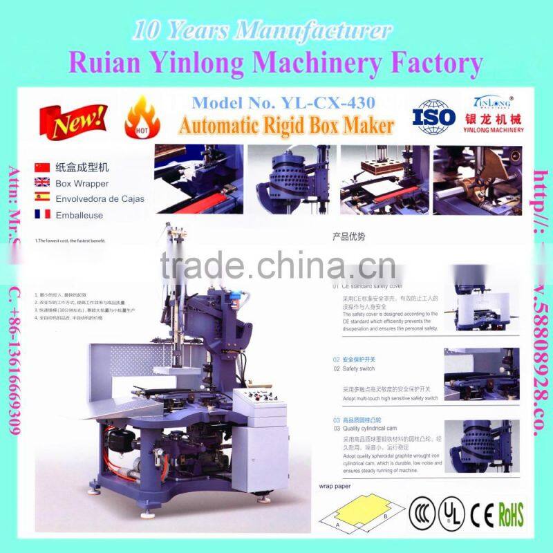 YL-CX-420 Model Automatic Rigid Box Maker/2016 Hinged lid and shoulder set-up box wrapping machine