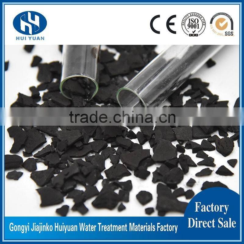 Developed Hole Structure and Low Density of Coconut Shell Granular Activated Carbon