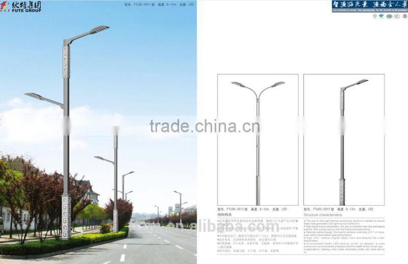 cost effective led street light with single arm /double arm