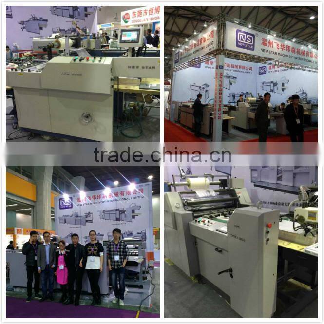 YFMA-920A/1050A Wenzhou Split Automatic Thermal Decorative Paper Laminating Machine