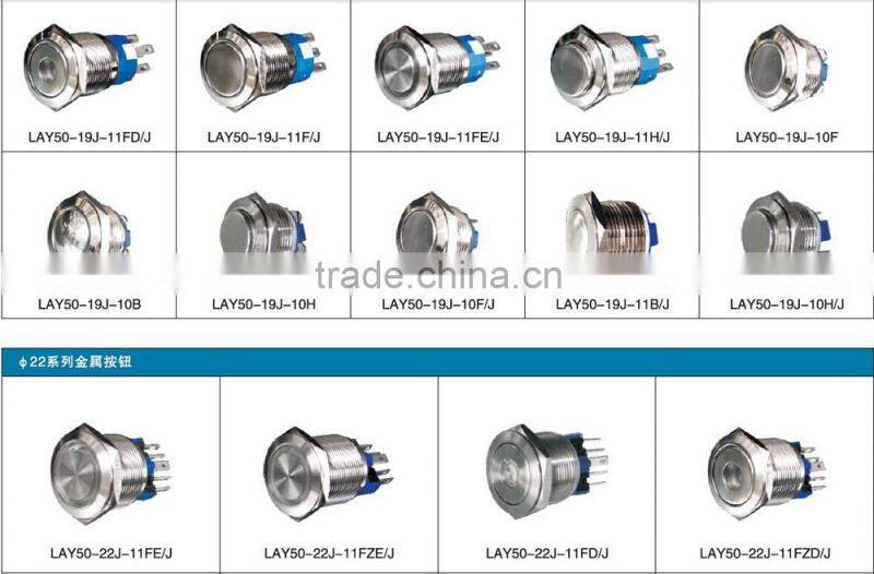 SAIP/SAIPWELL IP40 Protection Level Chinese Waterproof 24 Volt Push Button Switch