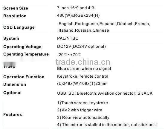 7 inch rearview mirror monitor