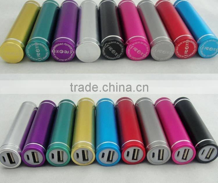 2015 New idea power bank 2600mah,Mobile power bank leading manufacturers&exporters&suppliers CE FCC ROHS
