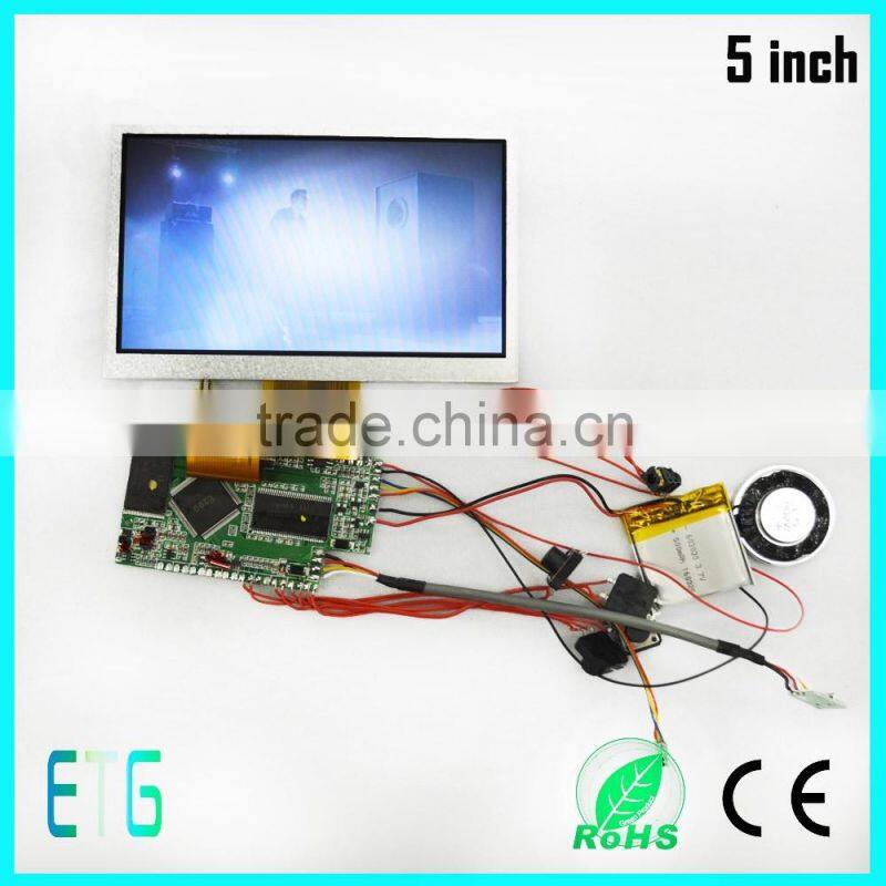 Best offer for invitation card lcd