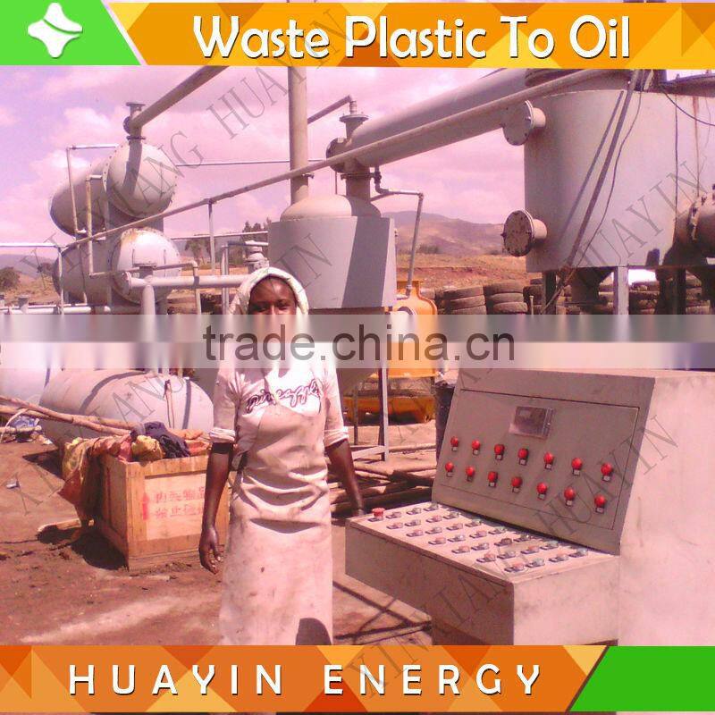 95 percent output used oil recycling plant