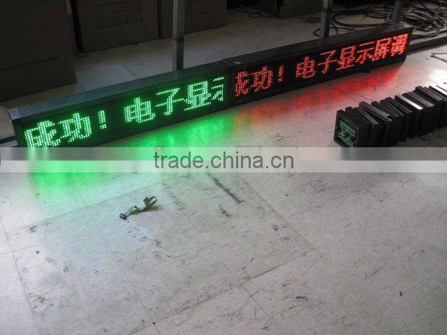 LED MESSAGE BOARD Scrolling led display