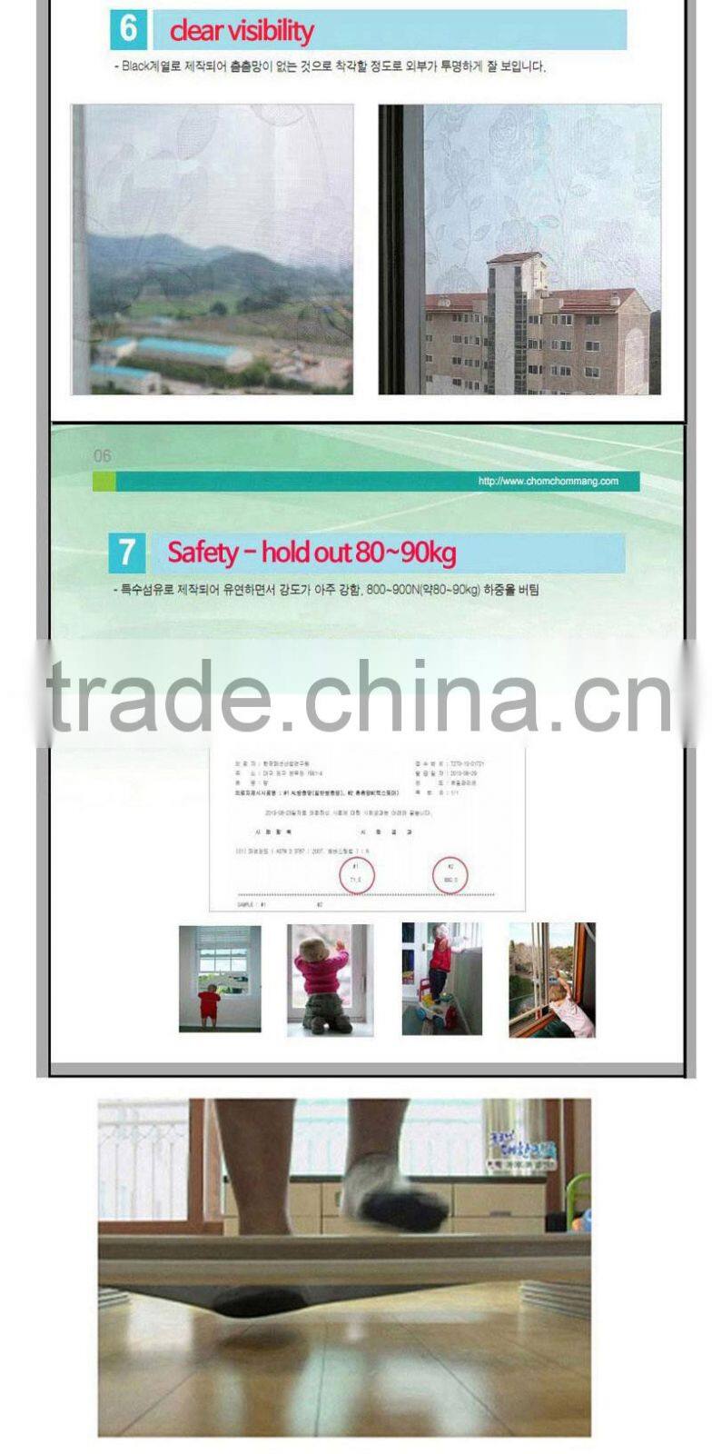 Window Screen_Traditional EMBO