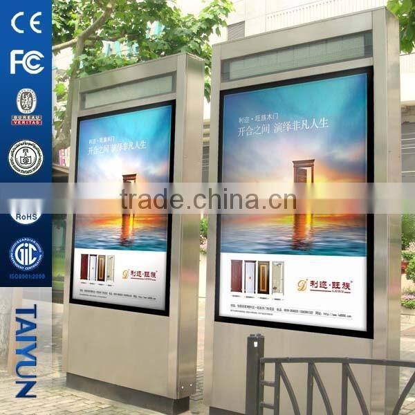 55 inch outdoor advertising all in one interactive display