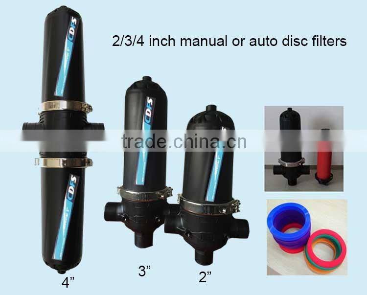 CDFS 2/3/4 inch manual disc filter for irrigation