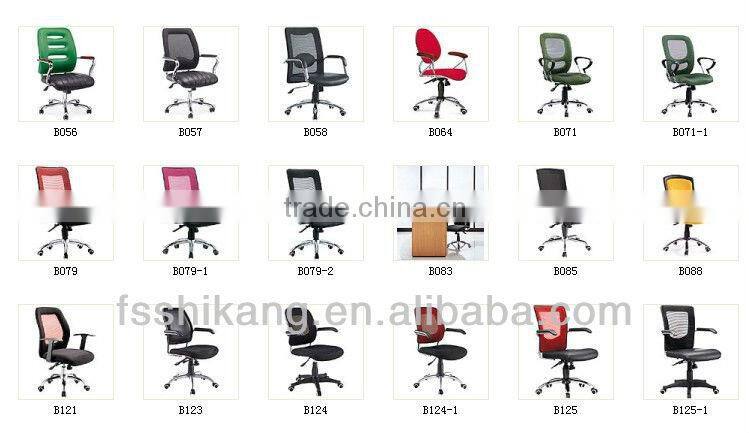 hot best seller office chair 2014