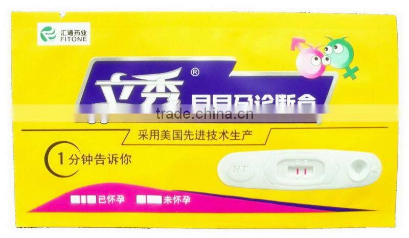 printed aluminum foil bags for pregnancy test