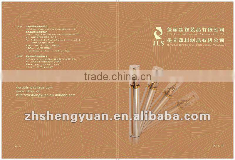 new lotion bottle for message