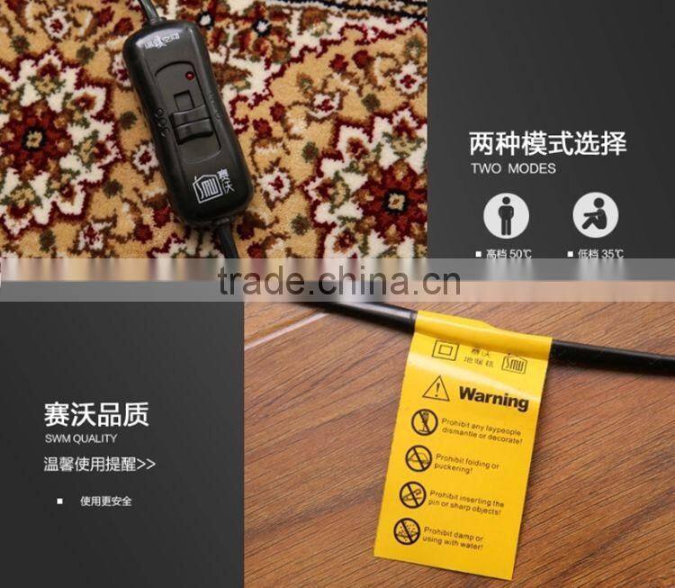 CE living room floor heating carpet