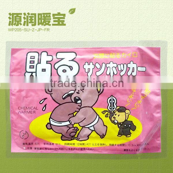 warm womb warm patch with CE,FDA approved
