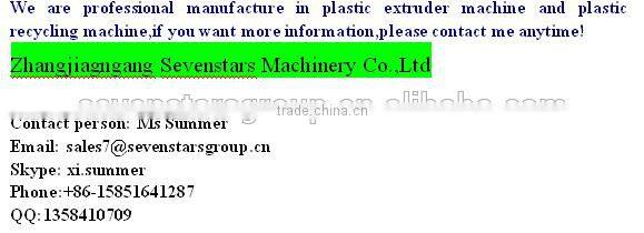 SMF400 PVC pulverizer machine