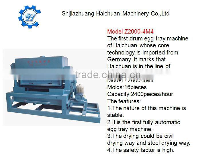 egg tray making machine price pulp moulding egg tray machine manufacturer egg carton machine