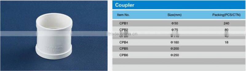 Drainage Pipe Fittings PVC Coupler