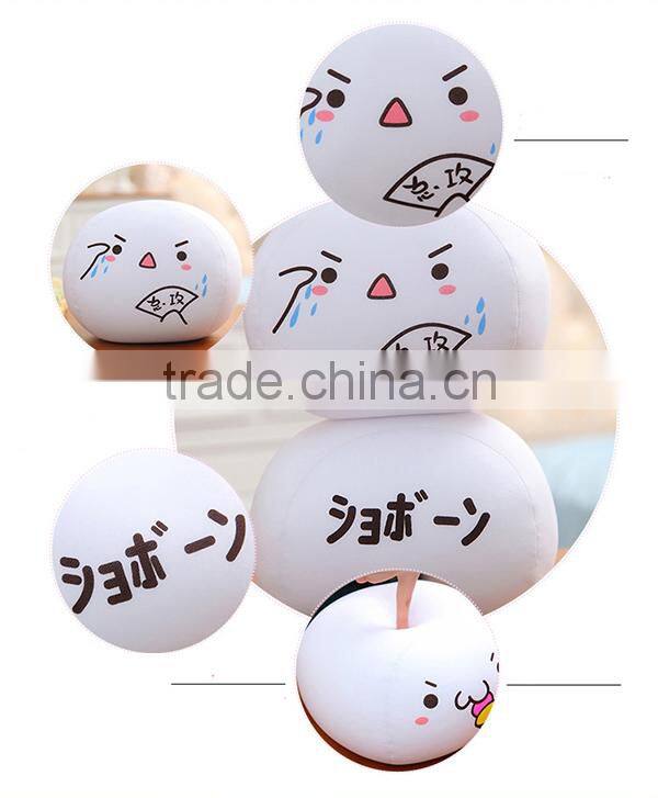 White Round Eps Foam Soft Emoji Doll