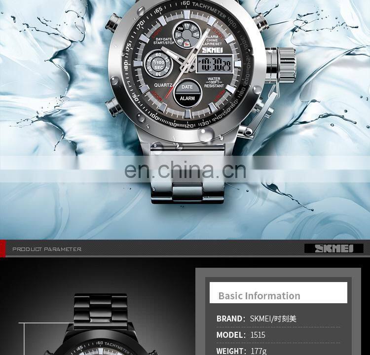 new 2019 SKMEI 1515 watches men wrist stainless steel band quartz wristwatches