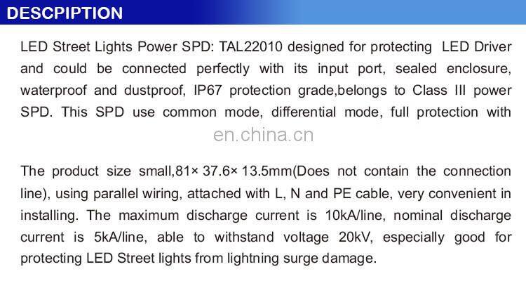 10kV 20kV Surge Protection Device SPD For LED Street Light
