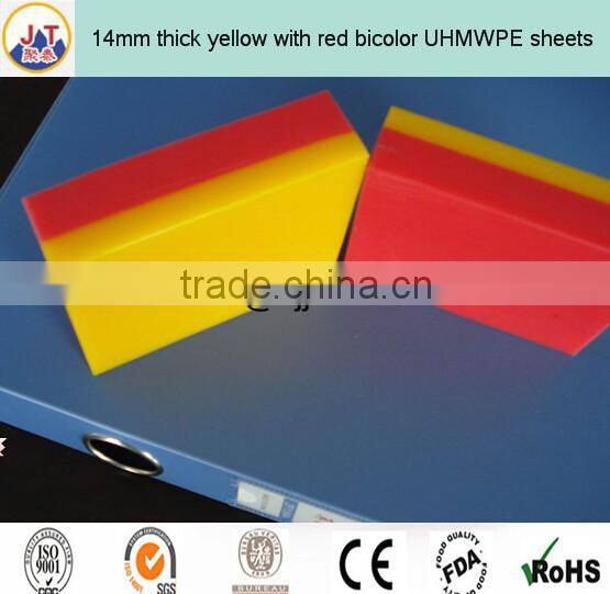 Color OEM 3-9.2 million molecular weight UHMWPE bicolor sheet