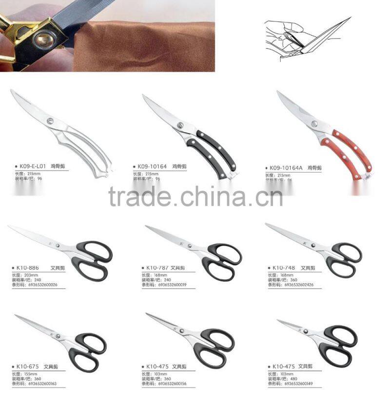 Stainless Steel Office & Paper Scissors