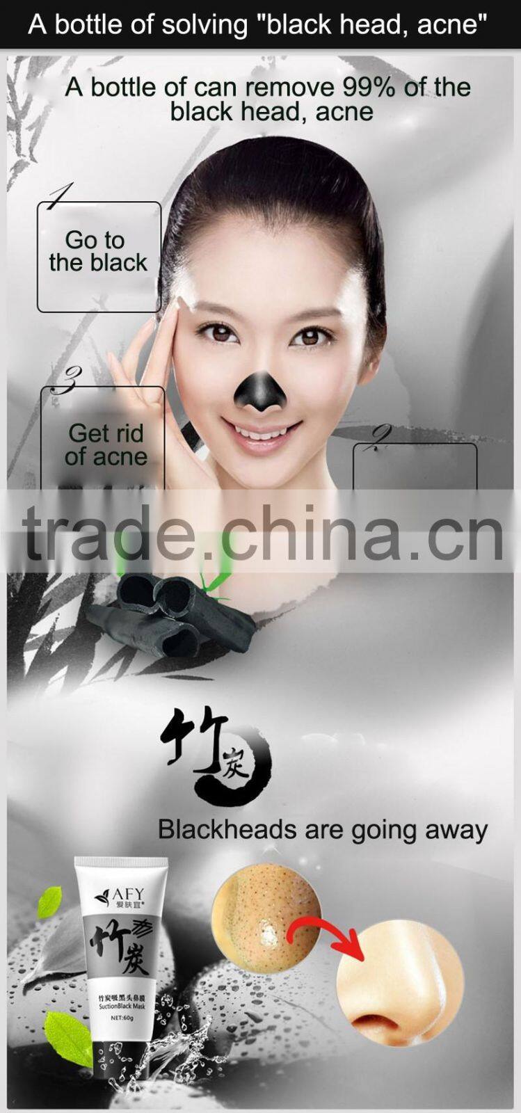 Hot Sell Afy Suction Black Mask with Bamboo Charcoal Best Skin Care Blackhead Removal
