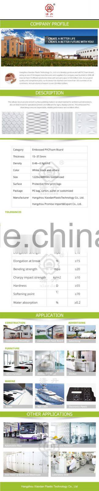 embossed PVC foam board Q1820