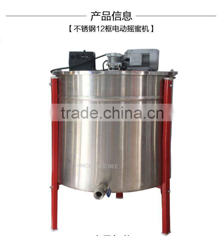 Hot sale 12 frame electric stainless steel honey extractor beekeeping equipments 2/3/4/6/8/12/24 frame honey extractor