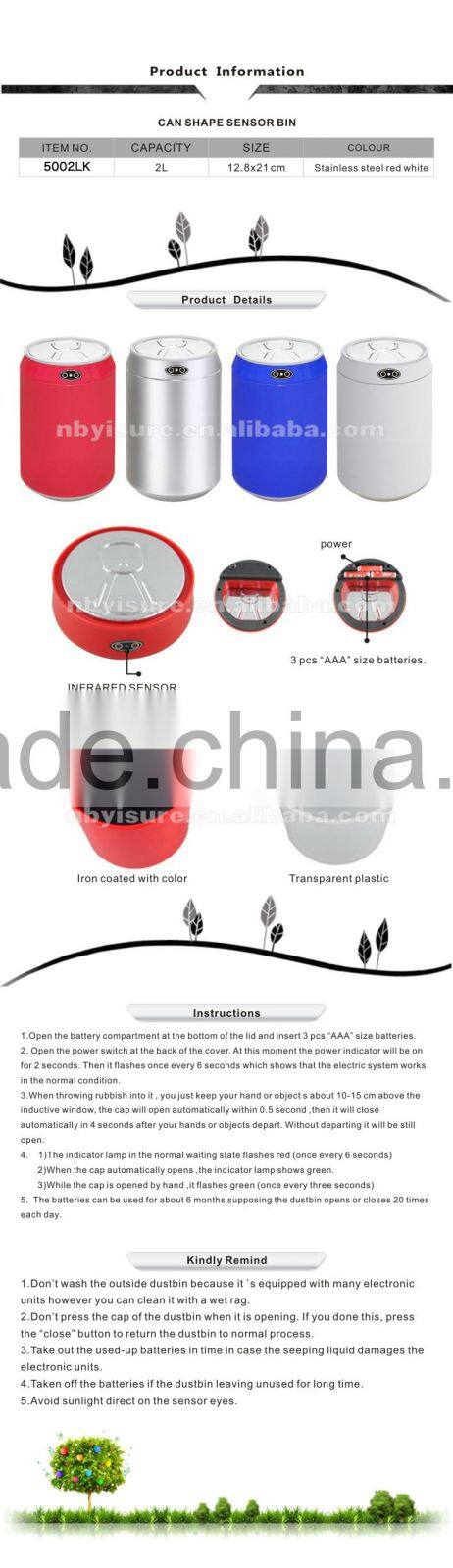 sensor dustbin 5002LK 2L Can Shape Sensor Bin