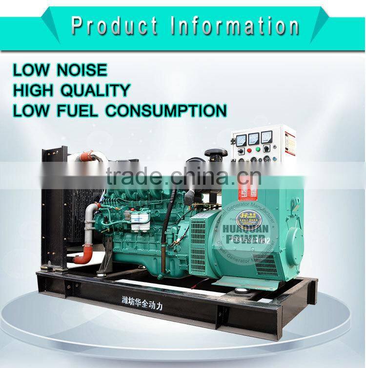 Open frame Yuchai diesel generator 150kva