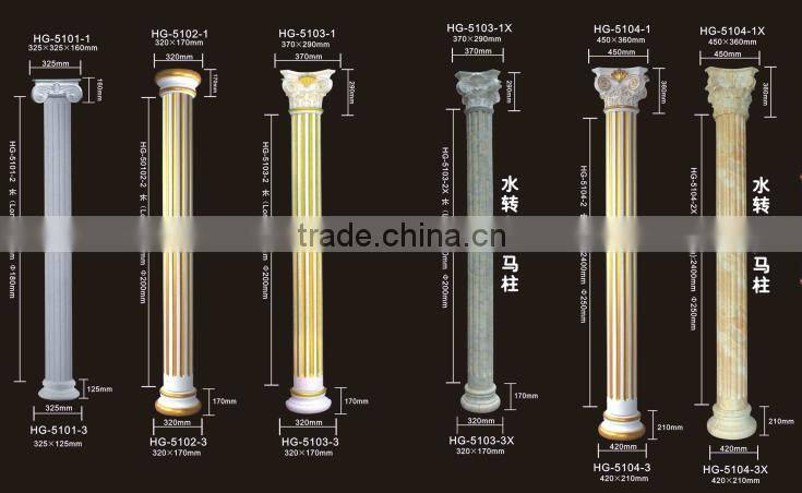 HG9054 2.4m high-quality low-price PU plain cornices mouldings