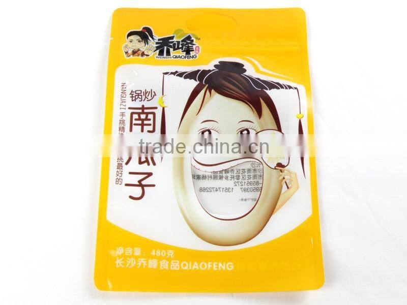 Customized China Best Cheap Packing Bag For Nuts