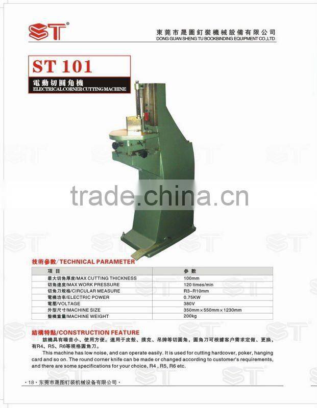 ST101Corner Cutting M achine