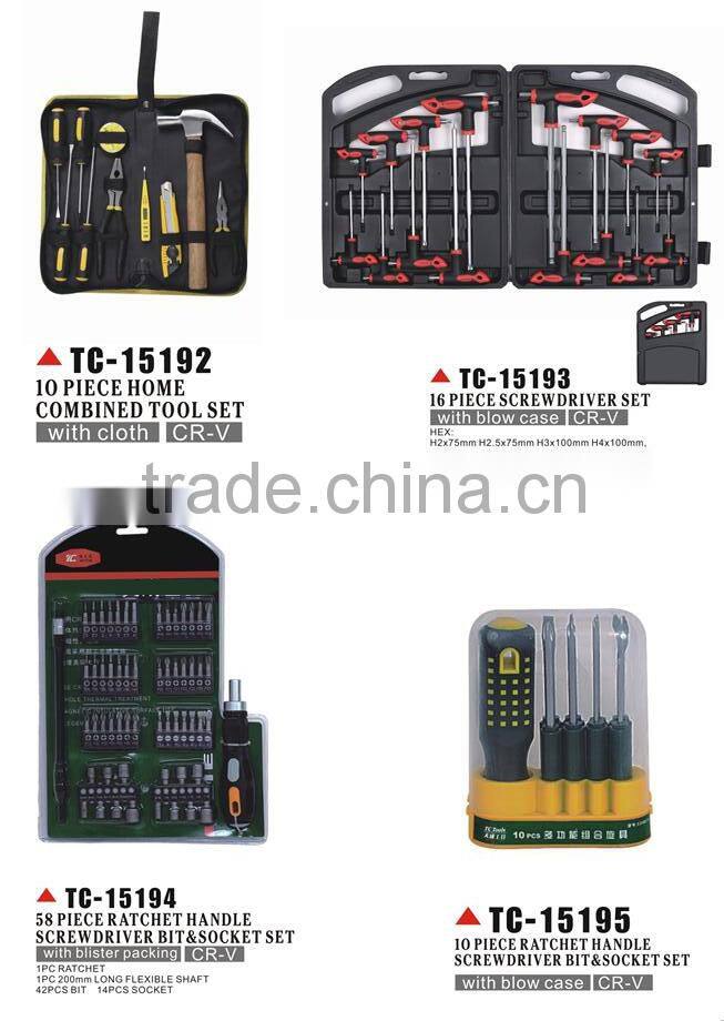 Rechargeable Screwdriver