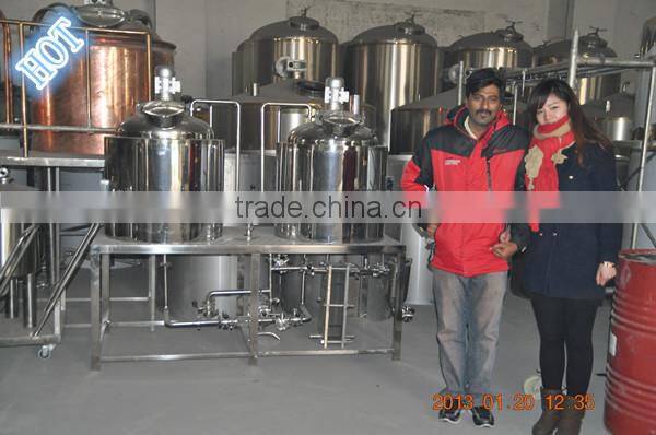 complete 50l beer brewery machine