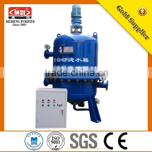 SLG-250 Automatic Industrial Water Purifier Equipment/Industrial Water Purifier Equipment/what is water treatment plant