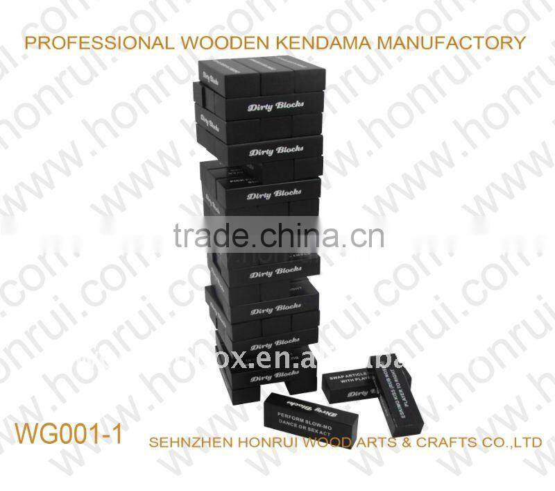 popular toy/wooden blocks