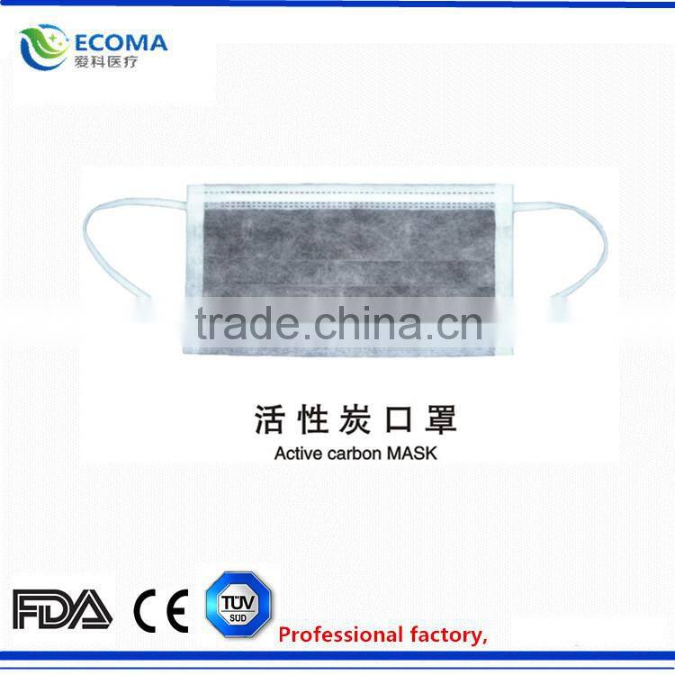 New Standard Surgical Mask With Shield, virus and dust filter mask, Activated Carbon Anti-virus and anti-frog Face Mouth Masks