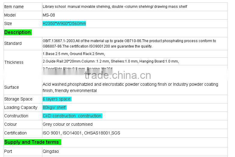 High Quality Mobile Shelving Cabinet System