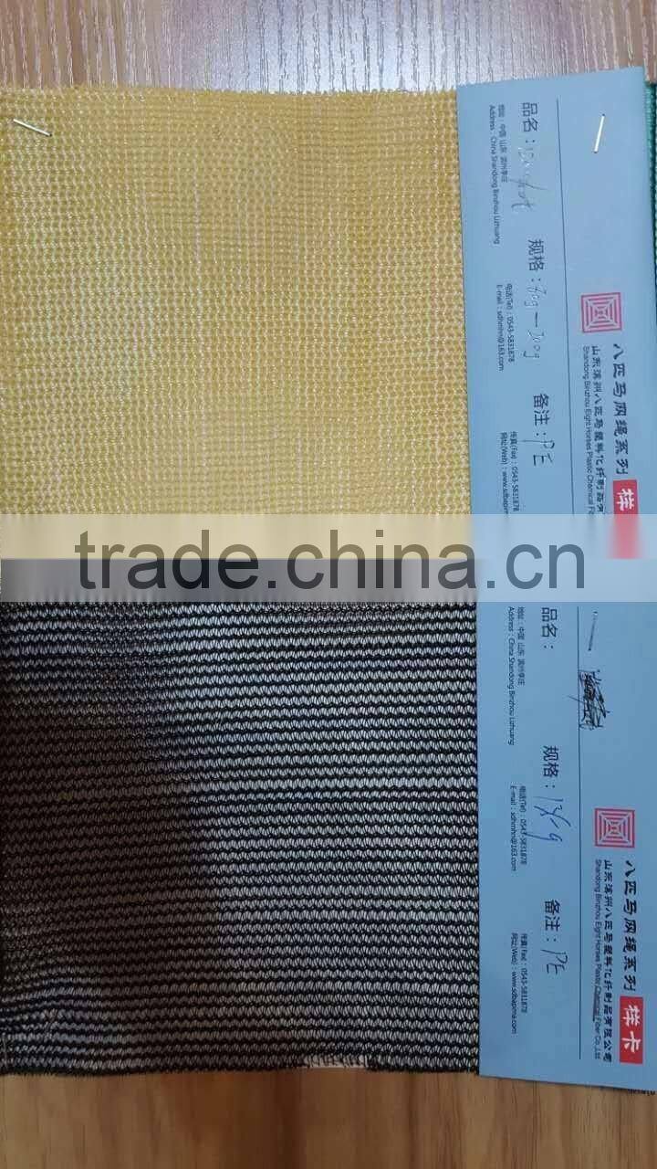 FREE SAMPLE 100% HDPE building safety net SUPPLIES