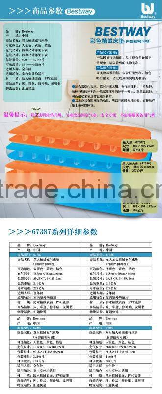 Bestway67387 color transparent flock mattress for sale